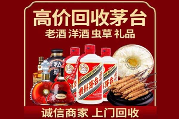 葫芦岛建昌县诚信回收奔富