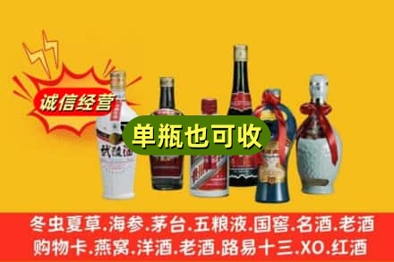 葫芦岛建昌县回收名酒